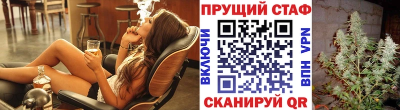 Купить наркотики Макушино APVP  Галлюциногенные грибы  Марихуана  ГАШИШ 