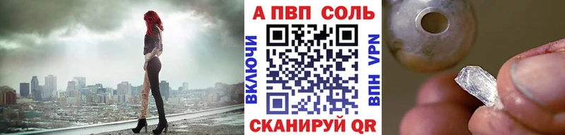 Alpha-PVP СК  Макушино 