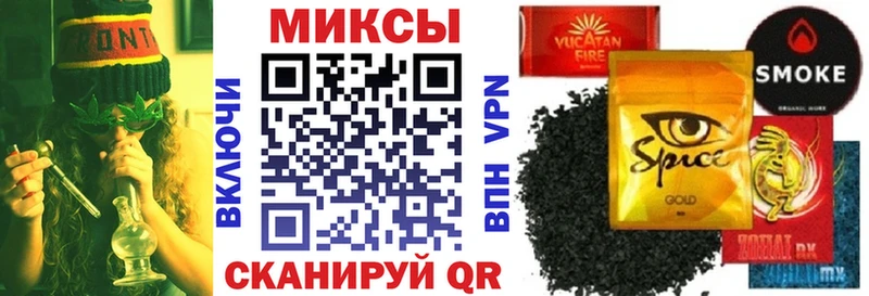 БУТИРАТ GHB  Макушино 