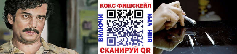 Кокаин Эквадор  Макушино 