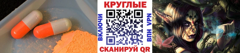 Экстази VHQ  закладки  это как зайти  Макушино 