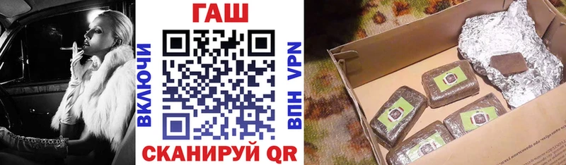 ГАШ 40% ТГК  Макушино 