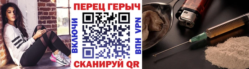 Героин белый  магазин продажи наркотиков  Макушино 