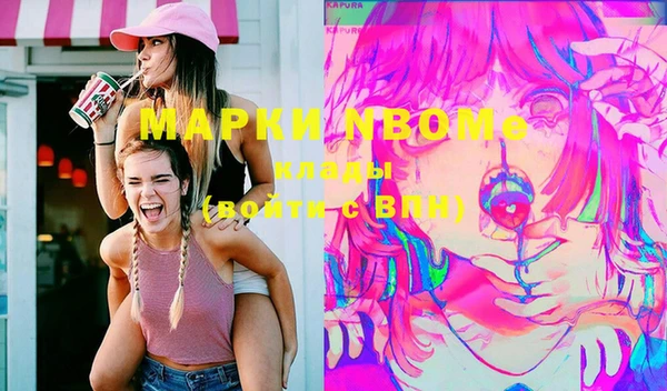 мдпв Майский
