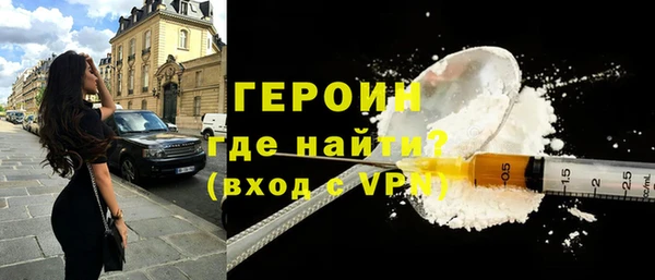 кристаллы Медногорск