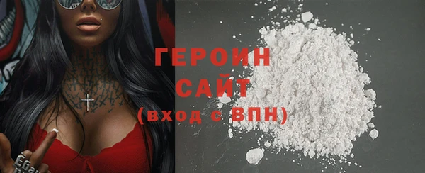 спиды Магадан