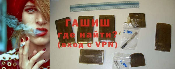кристаллы Мегион