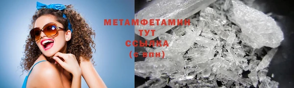 кристаллы Медногорск