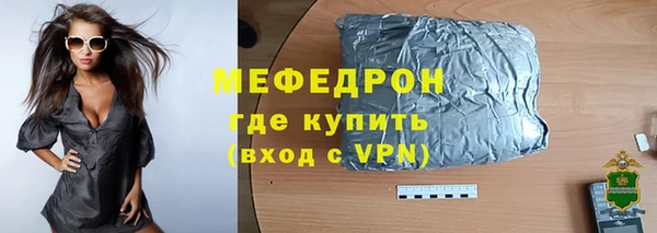 первитин Магас