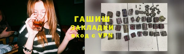 экстази Горнозаводск