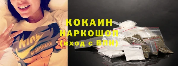 кристаллы Медногорск