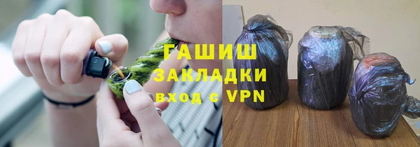 ALPHA PVP Одинцово