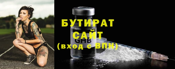 кристаллы Мегион