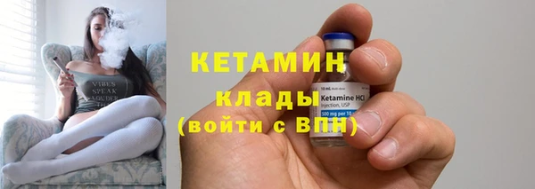первитин Магас