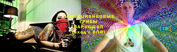 первитин Магас