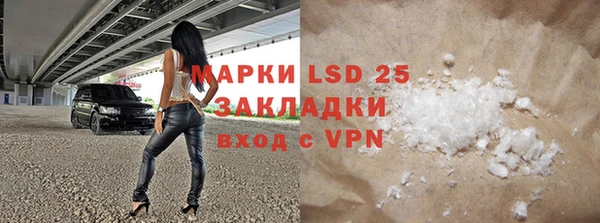 кристаллы Мегион