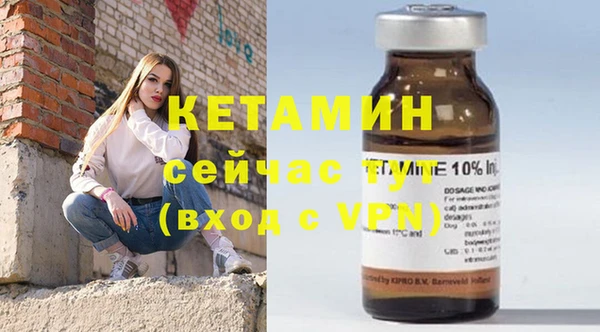первитин Магас