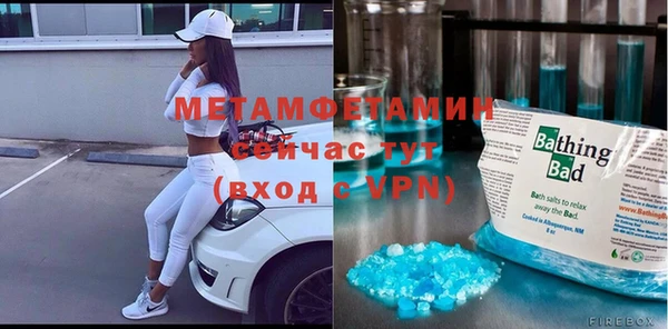 кристаллы Медногорск