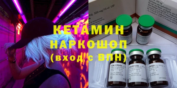 спиды Магадан
