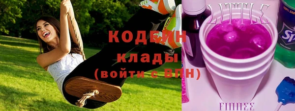 спиды Магадан