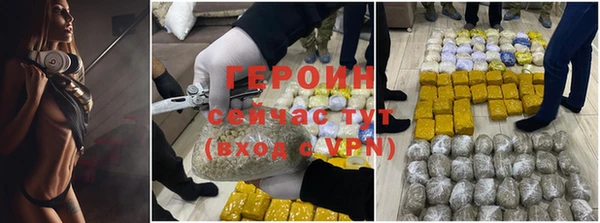 первитин Магас
