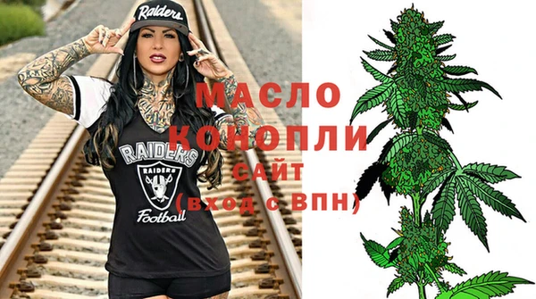 первитин Магас