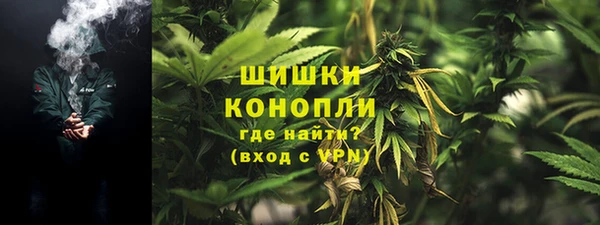 кристаллы Медногорск