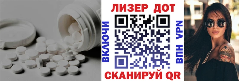 omg Макушино LSD-25 экстази ecstasy купить наркотики цена