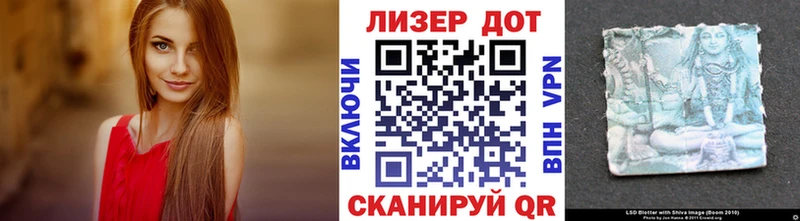 Марки N-bome 1500мкг Макушино
